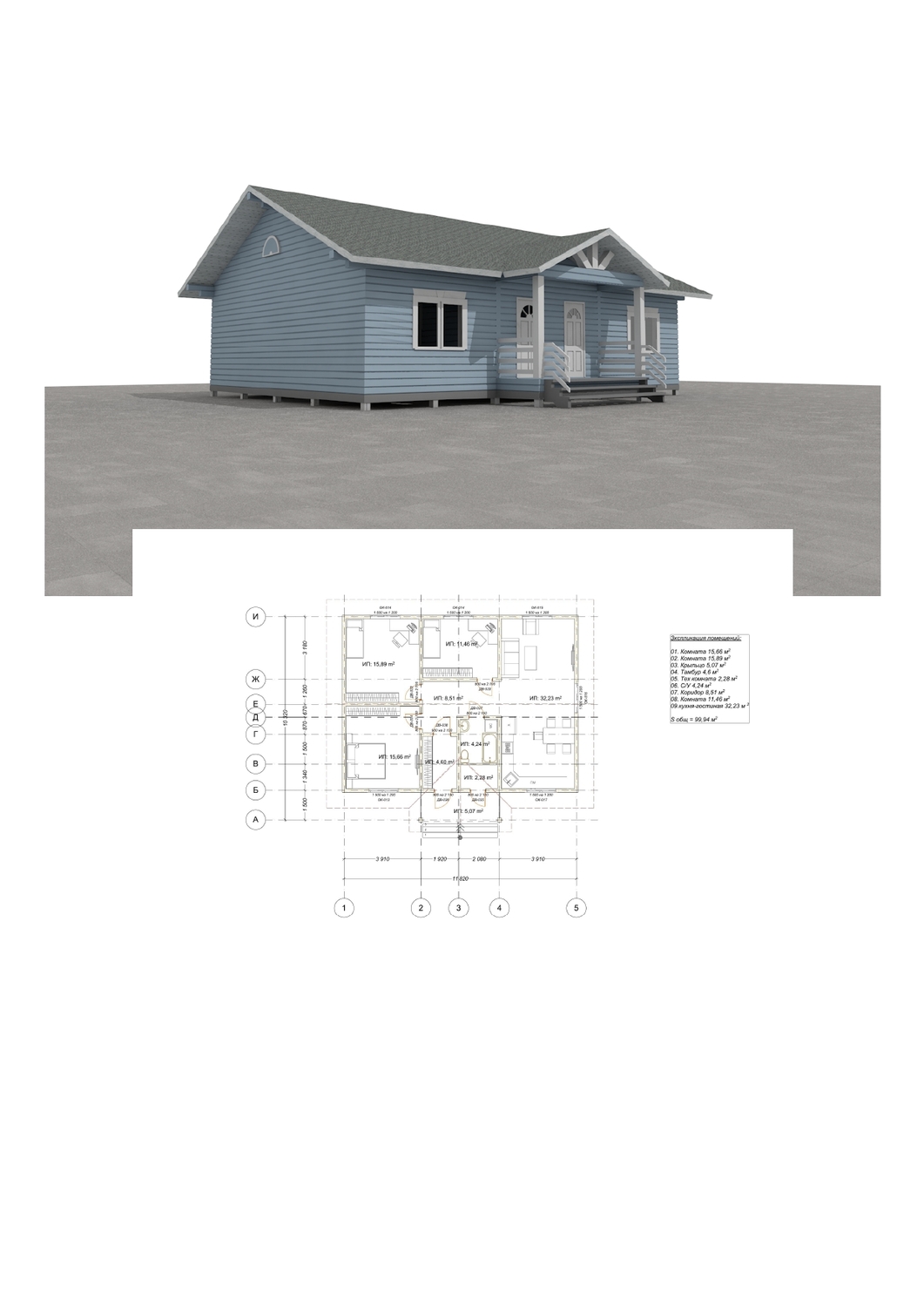 Баня 3х4 с террасой